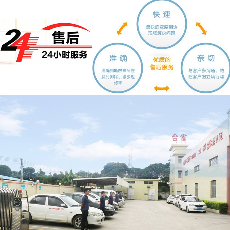 立式注塑机